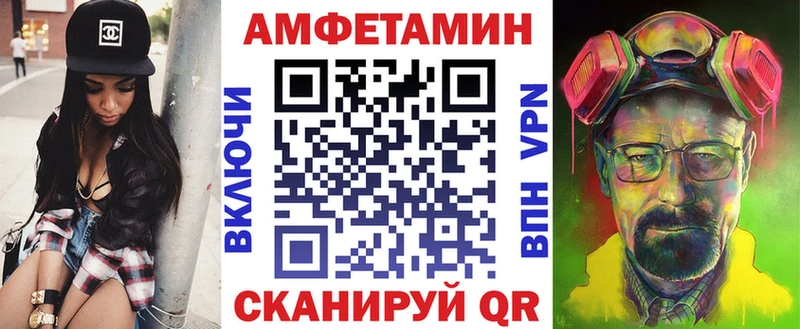 Amphetamine Premium  наркошоп  Тайга 