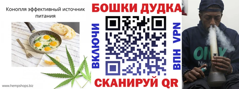 Canna-Cookies марихуана  Тайга 