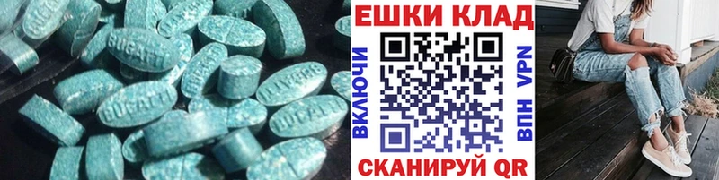 купить наркоту  Тайга  Ecstasy 280 MDMA 