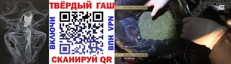 ГАШИШ Premium  mega вход  Тайга  где найти наркотики 