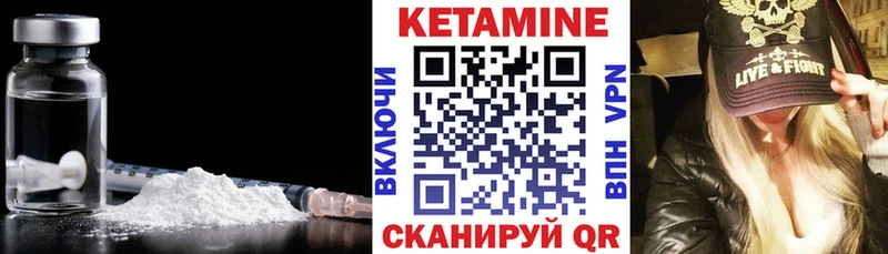 что такое наркотик  Тайга  Кетамин VHQ 