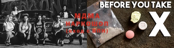 прущая мука Белокуриха