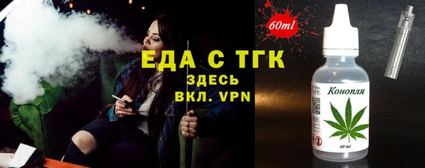spice Беломорск