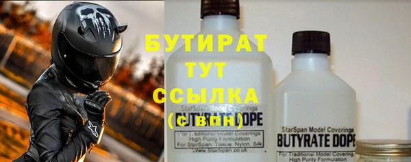 spice Беломорск