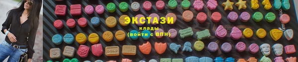 spice Беломорск