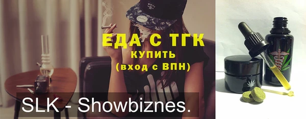 spice Беломорск