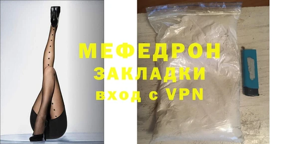 первитин Белоозёрский