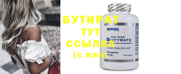 прущая мука Белокуриха