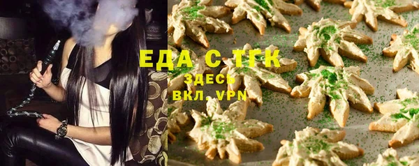 первитин Белоозёрский