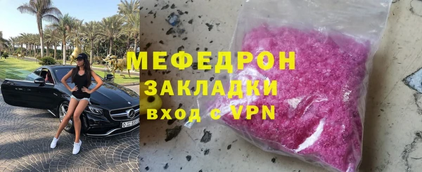 первитин Белоозёрский