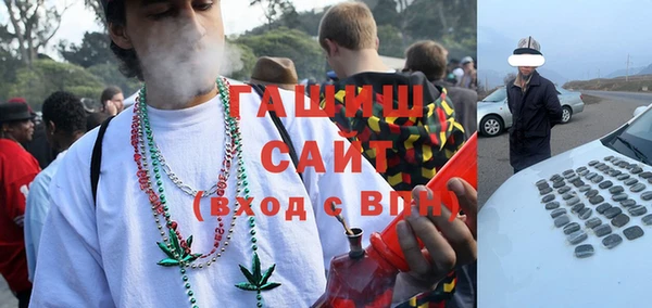 прущая мука Белокуриха