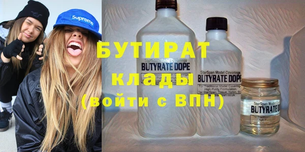 прущая мука Белокуриха