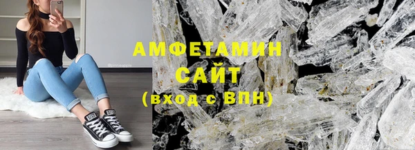 первитин Белоозёрский