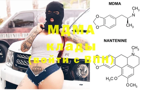 первитин Белоозёрский