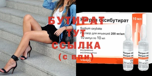 прущая мука Белокуриха