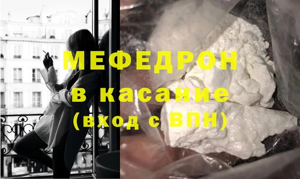 первитин Белоозёрский