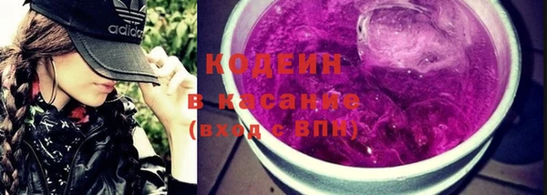 первитин Белоозёрский