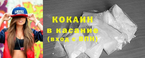 прущая мука Белокуриха