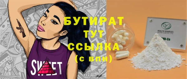 прущая мука Белокуриха