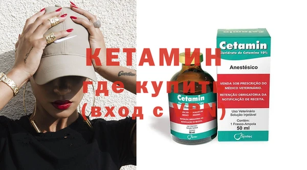 spice Беломорск