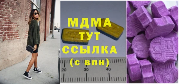 первитин Белоозёрский