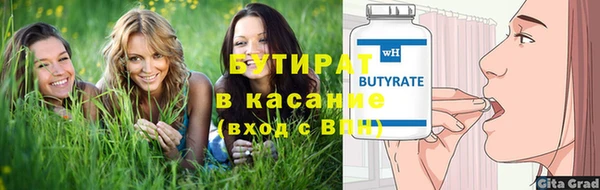 spice Беломорск