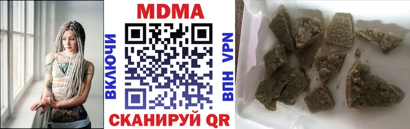 MDMA молли  Тайга 