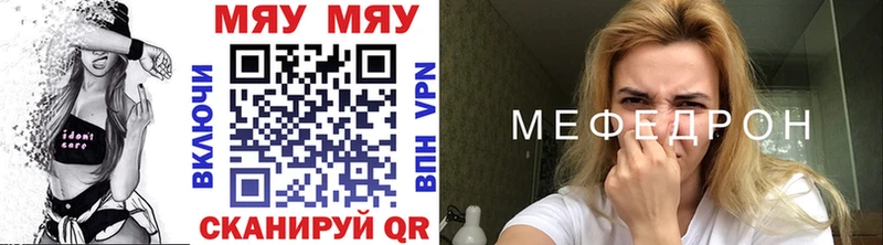 наркотики  Тайга  МЕФ мяу мяу 