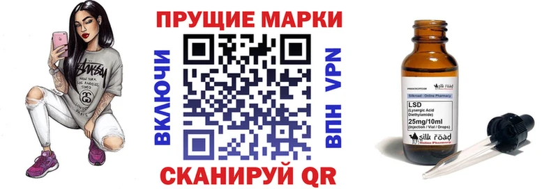 Марки NBOMe 1,5мг  Тайга 