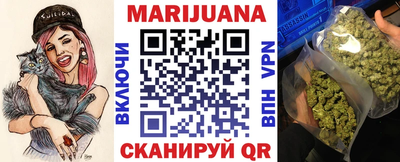Конопля гибрид  где купить наркотик  Тайга 